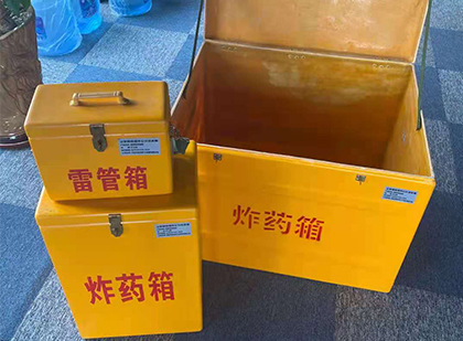 金水玻璃钢（雷管）炸药箱