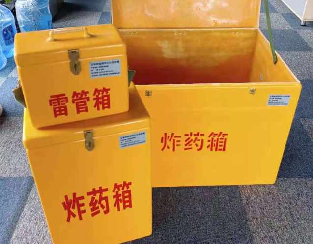金水炸药箱雷管箱使用注意事项