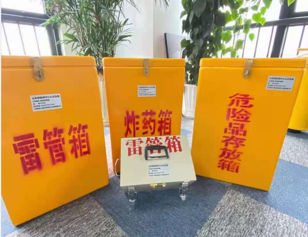 金水雷管箱的存放形式：如何科学安全地储存矿用雷管