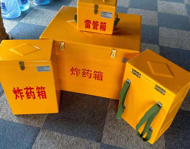 金水矿用炸药储存箱防止生锈的方法与措施