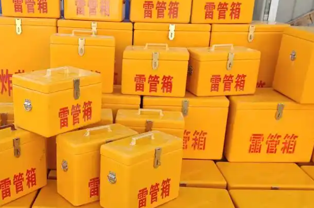 金水矿用炸药箱和雷管箱的运输安全指南