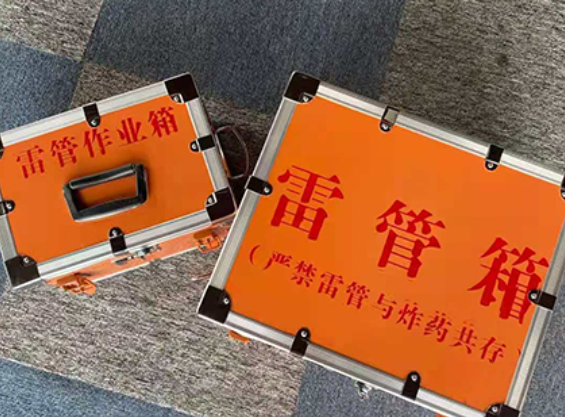 金水雷管箱规范存放管理标准