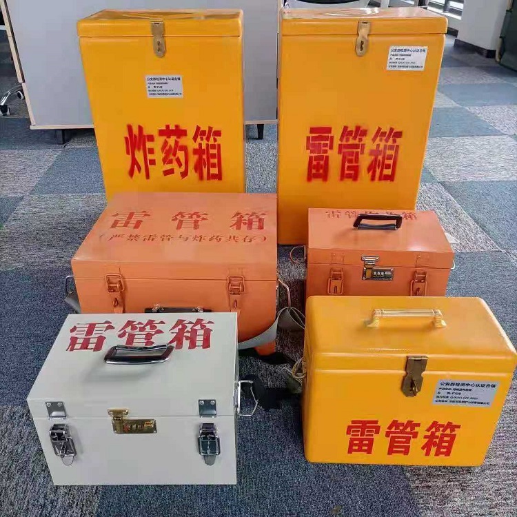 金水雷管炸药箱材质解析盘点