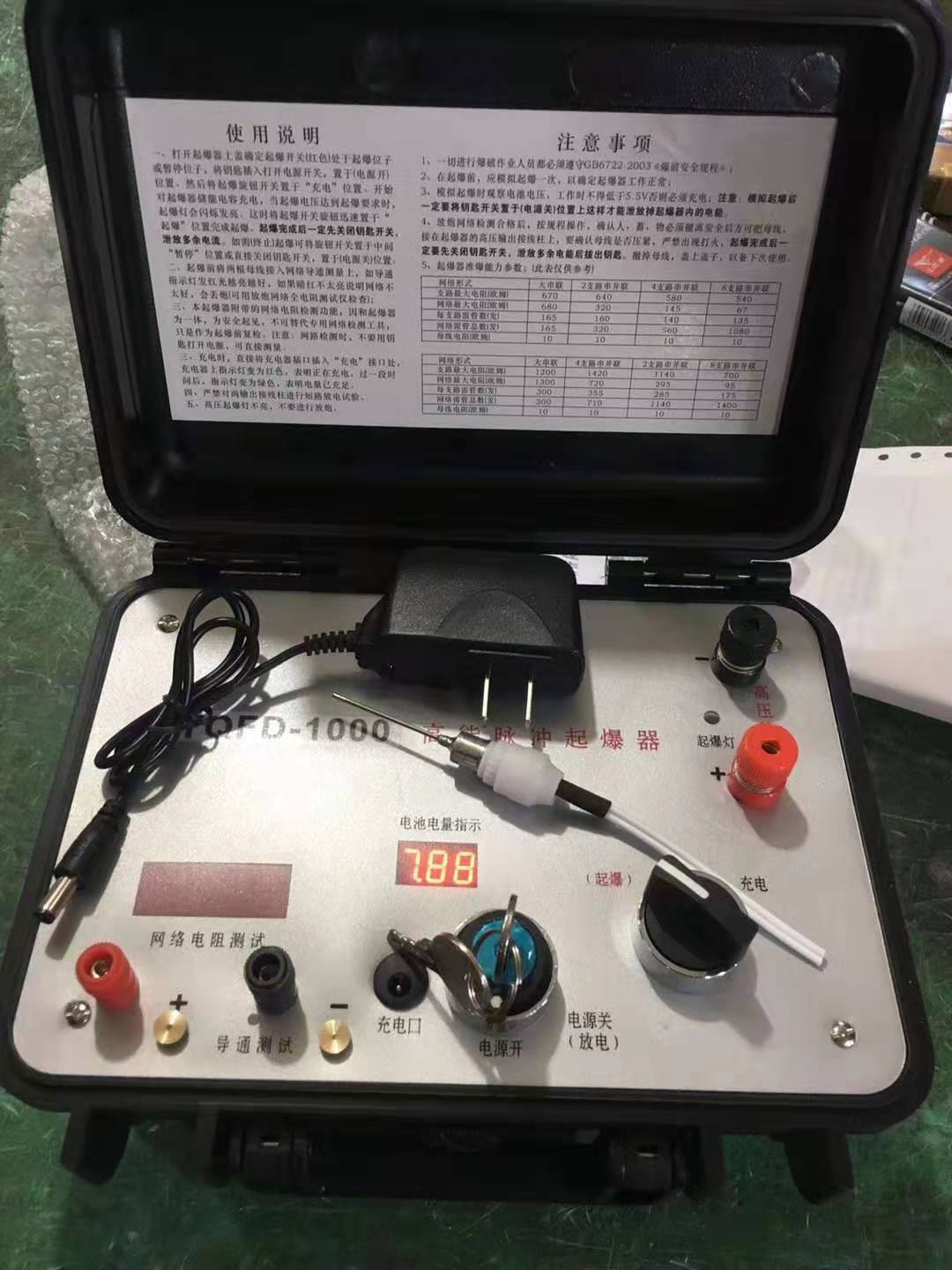 金水发爆器（矿用起爆器）：爆破作业的“总开关”，你真的了解它吗？